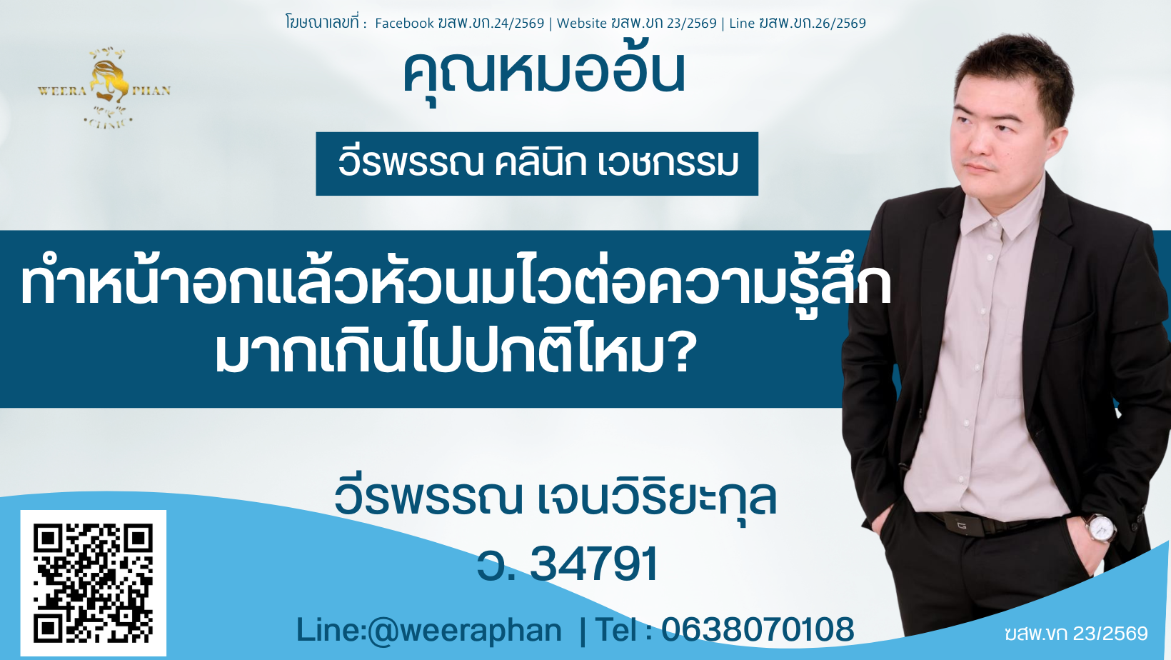 ทำหน้าอกแล้วหัวนมไวต่อความรู้สึกมากเกินไปปกติไหม ทำหน้าอกแล้วหัวนมไวต่อความรู้สึกมากเกินไปปกติไหม