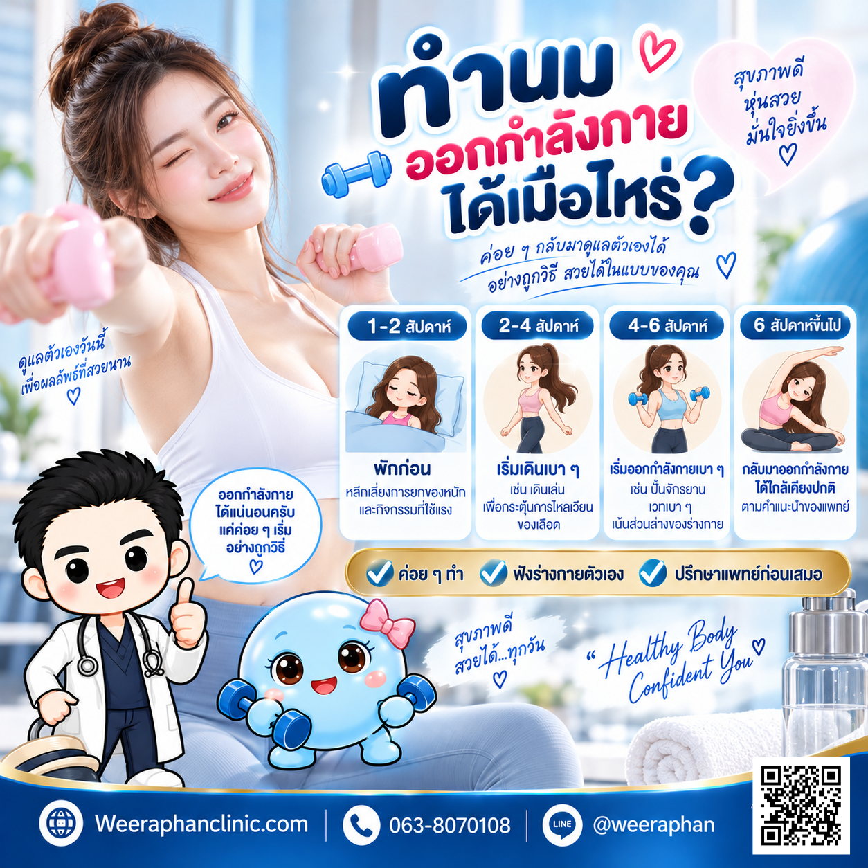 ทำนม เจ็บมากไหม ทำนม เจ็บมากไหม