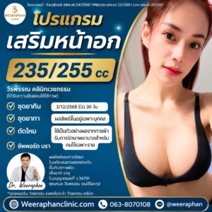 โปรทำนม สาว เวียงจันทร์ โปรทำนม สาว เวียงจันทร์