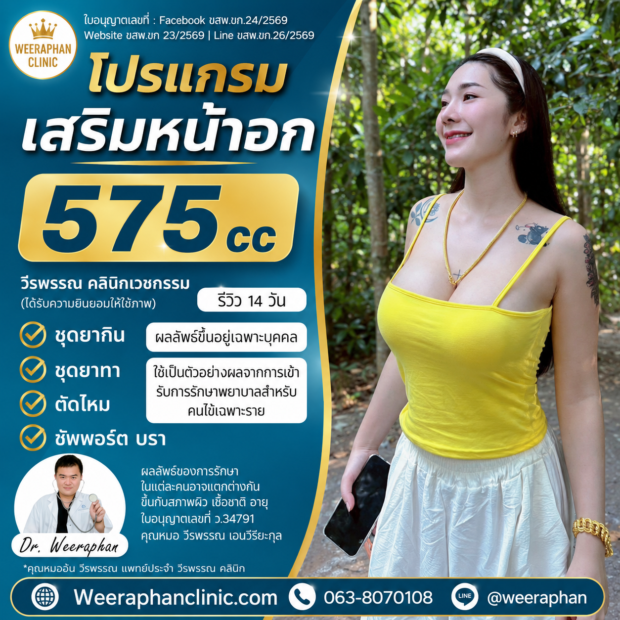 ทำนมภาคอีสาน ที่ไหนดี ทำนมภาคอีสาน ที่ไหนดี