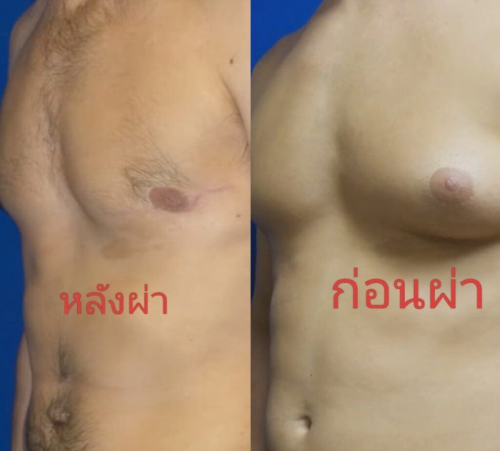 วีรพรรณ คลีนิก เวชกรรม