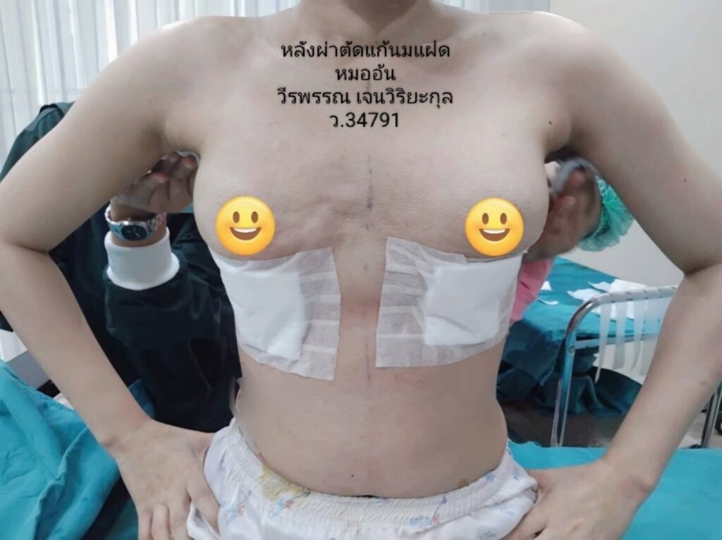 วีรพรรณ คลีนิก เวชกรรม