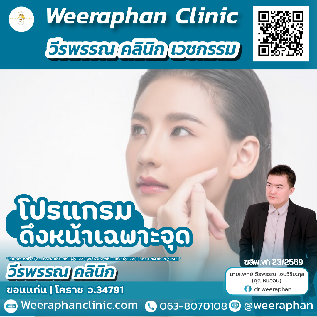 ดึงหน้าเฉพาะจุด